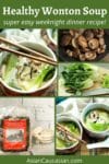 4 images of wonton soup with veggies and frozen potstickers