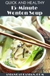 a bowl filled with vibrant wonton soup with chopsticks on top